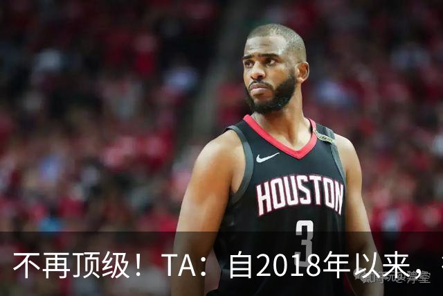 不再顶级！TA：自2018年以来，德国队FIFA排名未再进入过前9