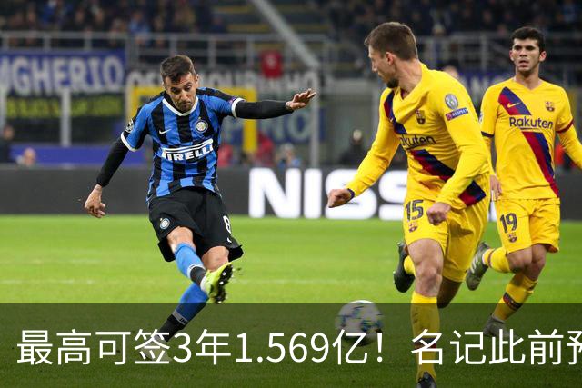最高可签3年1.569亿！名记此前预计特雷·杨新合同：3年1.2亿